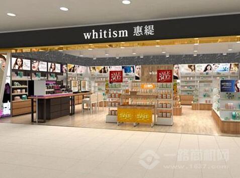 惠缇美妆化妆品