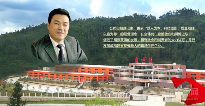 惠澤龍酒業加盟