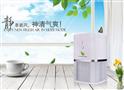 好居然空气净化器