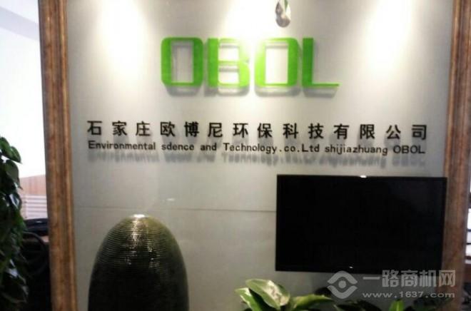 欧博尼彩粒漆加盟 欧博尼彩粒漆加盟