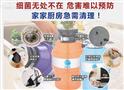 洁利净垃圾处理器