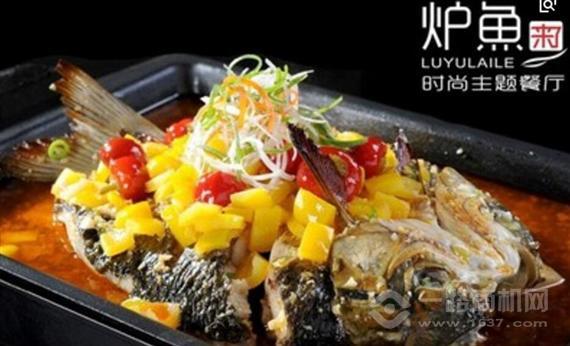 炉鱼来了时尚主题餐厅