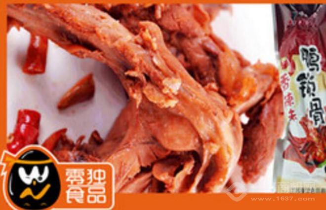 獨(dú)品零食