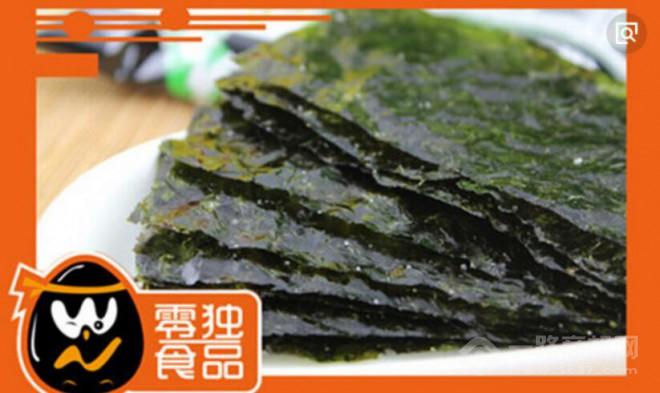獨(dú)品零食