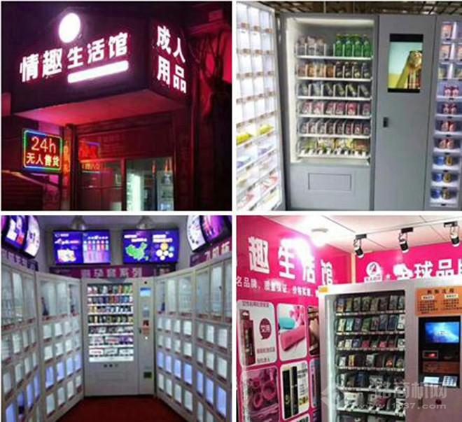 情趣69购 情趣69购