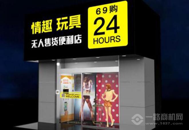 情趣69购 情趣69购