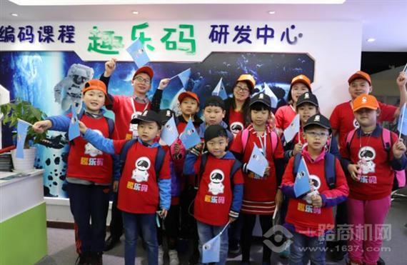 趣乐码青少年编程