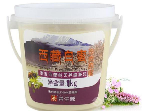 养生源蜂蜜