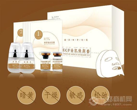 蓝爵雅顿护肤品