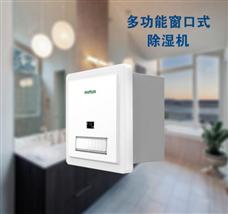 菲普森空氣能熱水器