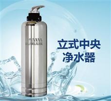 菲普森空氣能熱水器