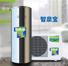 菲普森空氣能熱水器