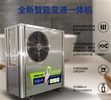 菲普森空氣能熱水器