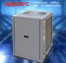 菲普森空氣能熱水器