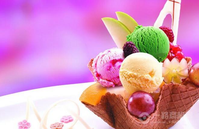 洛伊之戀冰淇淋