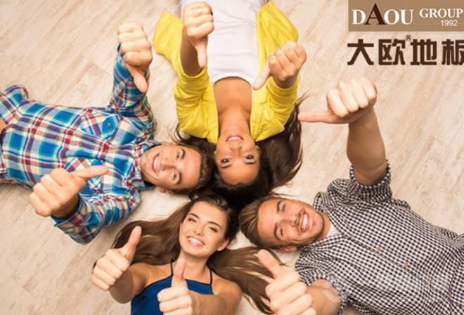 大欧地板加盟 大欧地板加盟