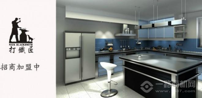 打铁匠橱柜加盟