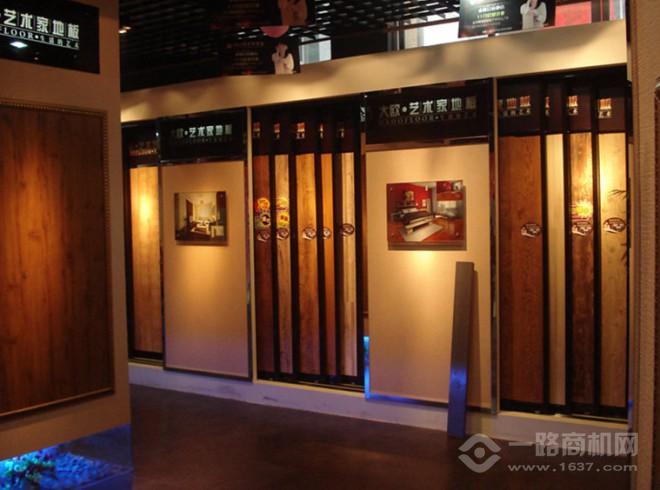 大欧地板加盟 大欧地板加盟