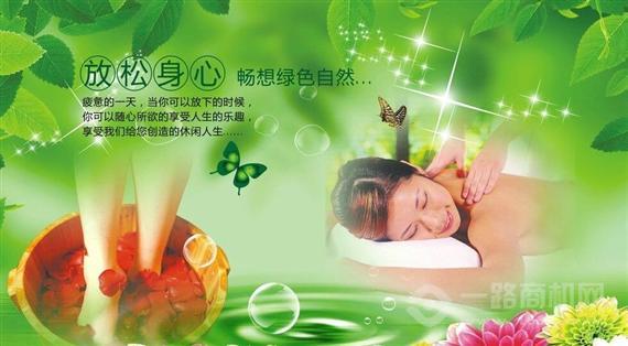 苏沐堂足浴会所