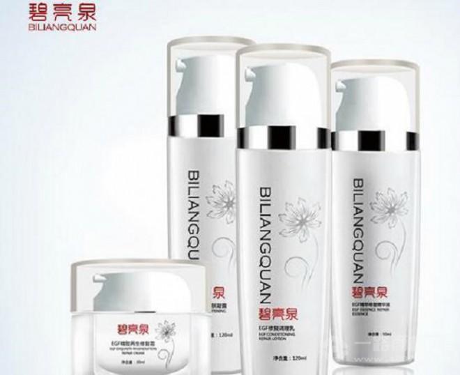 碧亮泉面膜