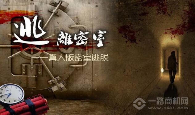 魔幻城堡密室逃脱加盟