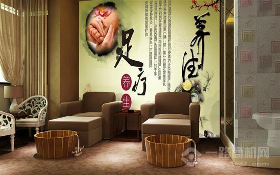 宜爱健康养生馆