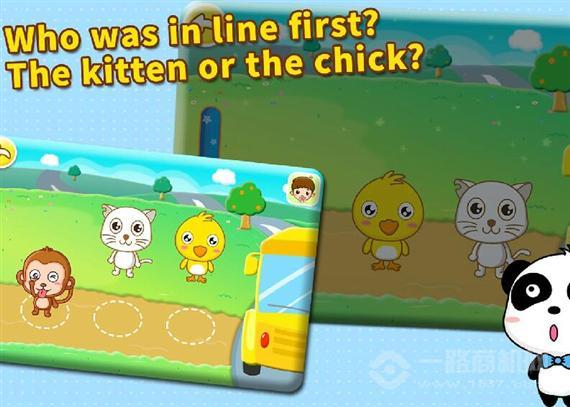 七田式右脑学习记忆王