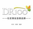 DR100个人护理用品
