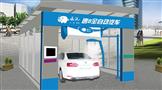 云洗自助洗车