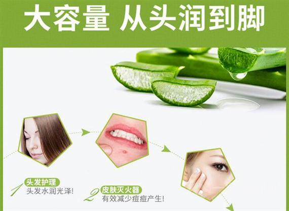 自然共和国芦荟胶