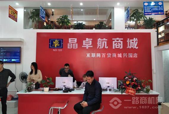 晶卓航车险超市