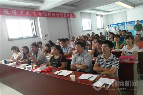 智乐优创新作文