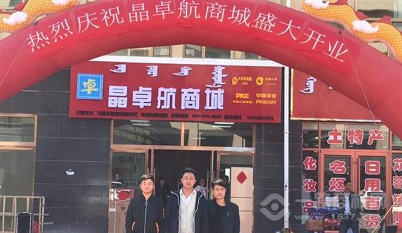 晶卓航车险超市