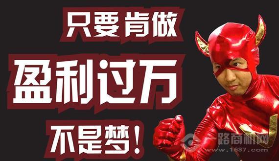 闪亮侠上门洗车