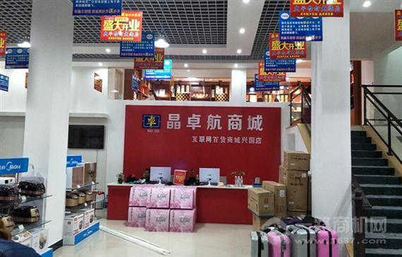 晶卓航车险超市