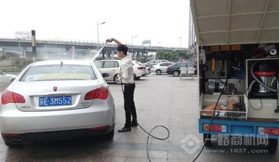 闪亮侠上门洗车