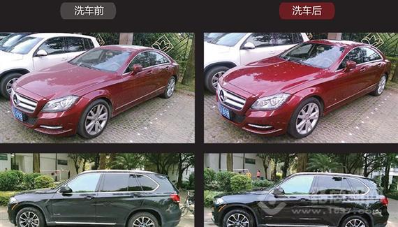 闪亮侠上门洗车