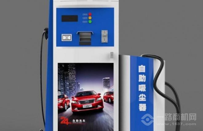 新科自助洗车机 新科自助洗车机