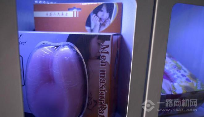 佳恋成人用品 佳恋成人用品