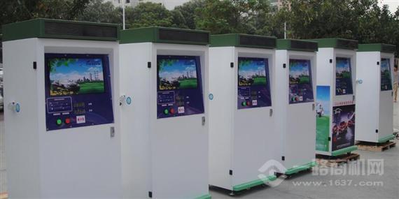 新科自助洗车机