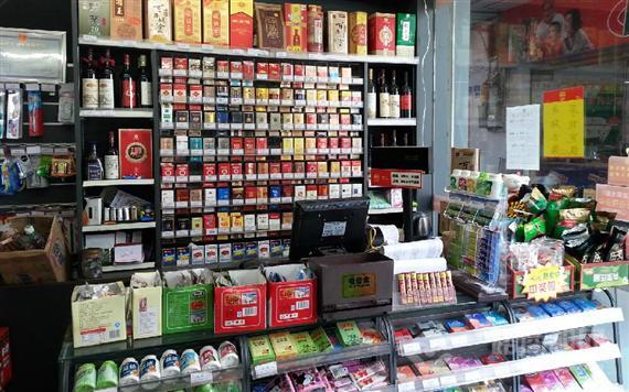 上福连锁便利店