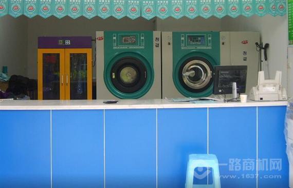 靓衣阁洗衣会所