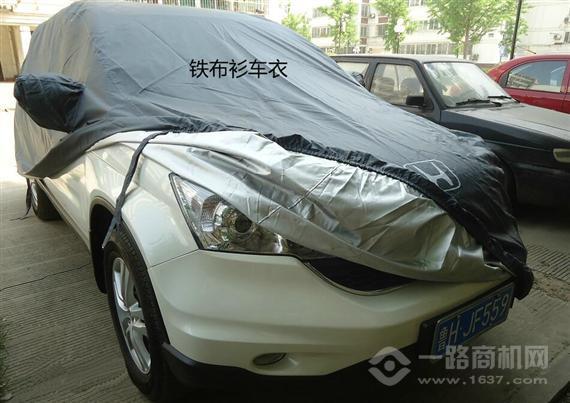 卡沃尔智能车衣