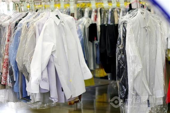 靓衣阁洗衣会所