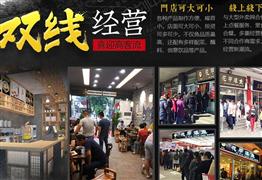 貝哥魚妹花甲酸菜魚