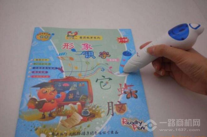 贵族玩伴点读笔 贵族玩伴点读笔