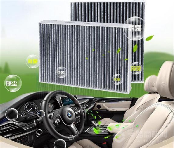 奥丹姆智能汽车用品