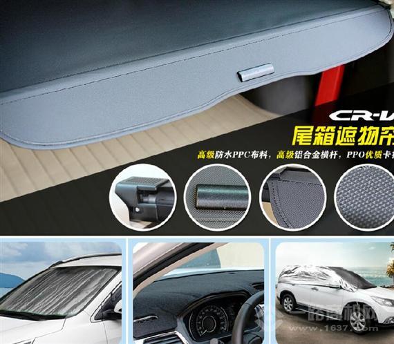 奥丹姆智能汽车用品