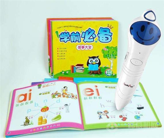 贵族玩伴点读笔