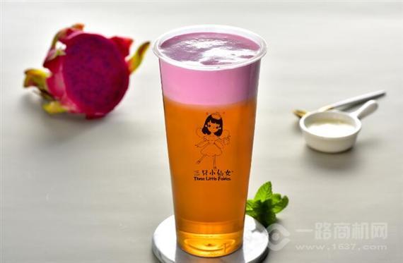 三只小仙女茶饮